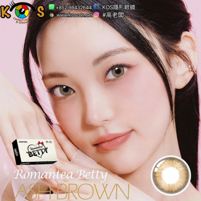 Lenstown Romantea Betty Ash Brown 로맨티베티 애쉬브라운  Lenstown Romantea Betty Ash Brown 로맨티베티 애쉬브라운